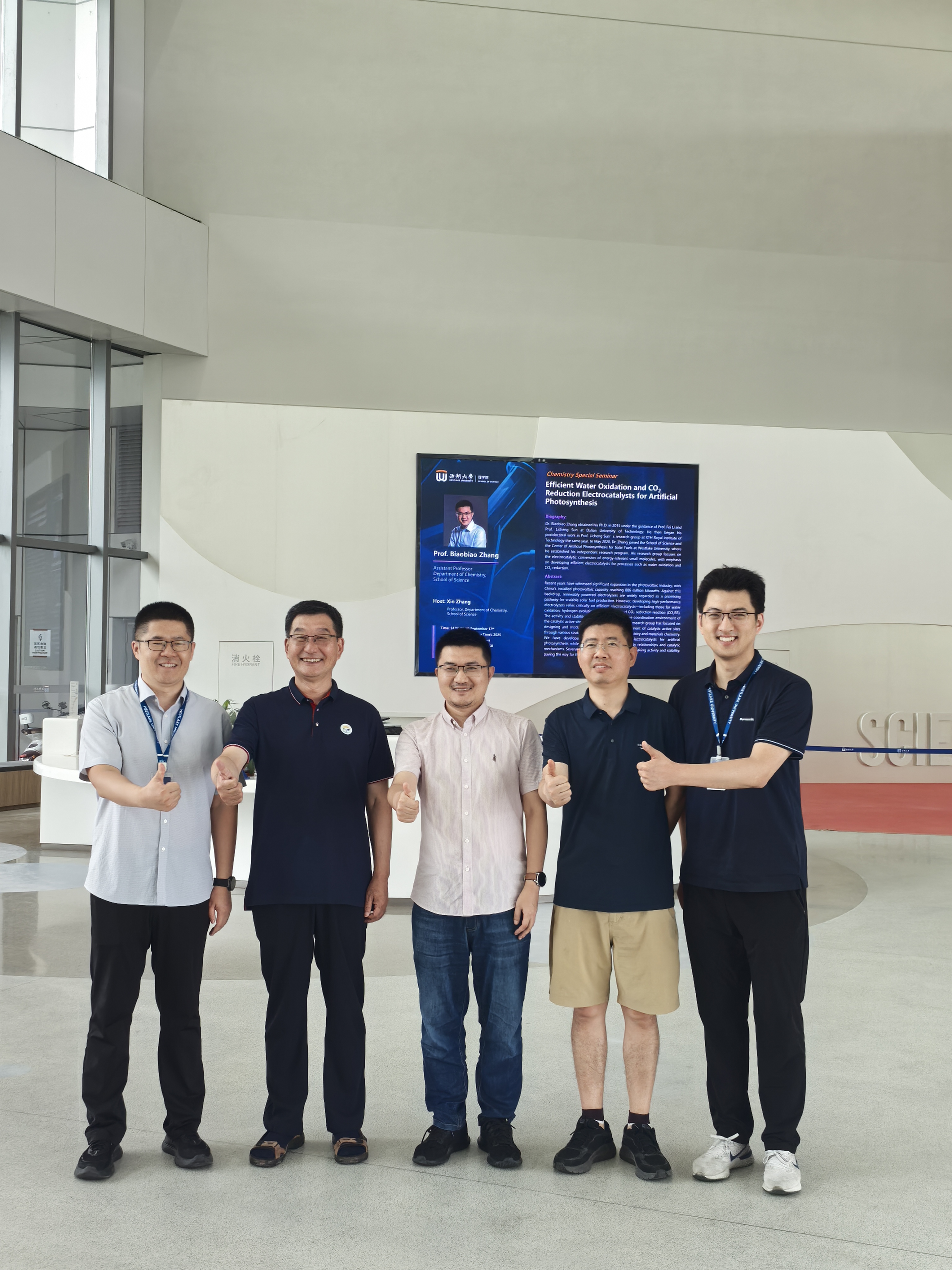 2025年9月-张彪彪老师tenure